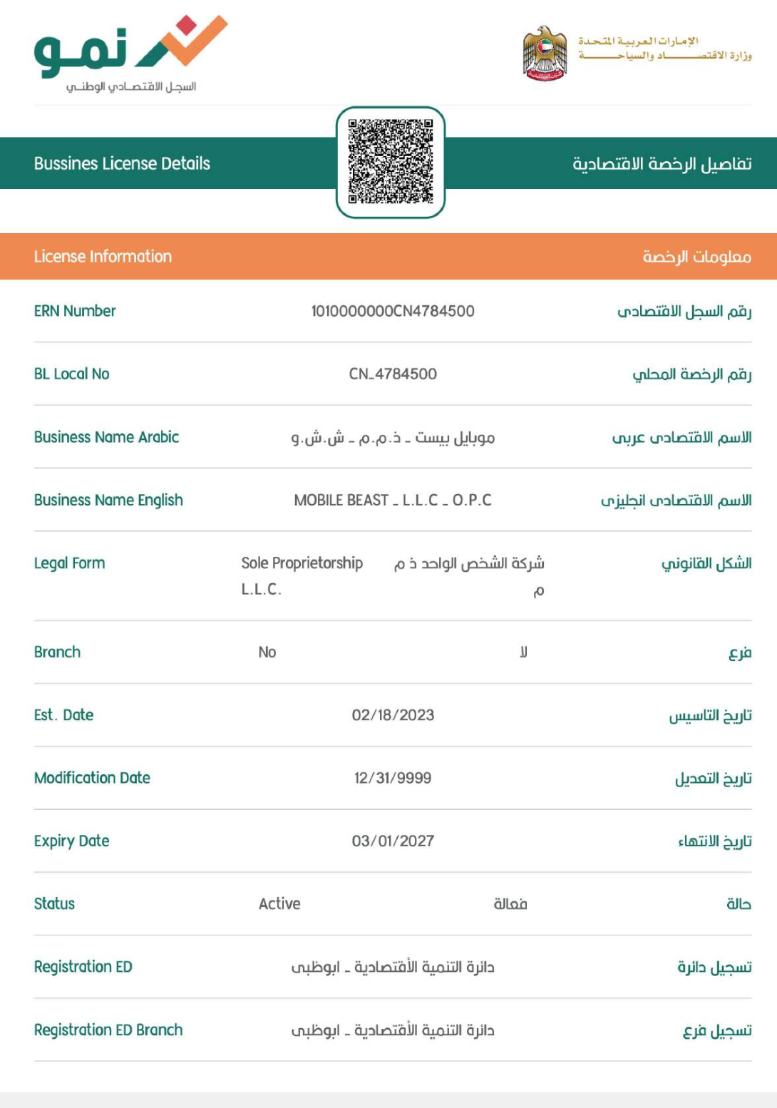 صورة